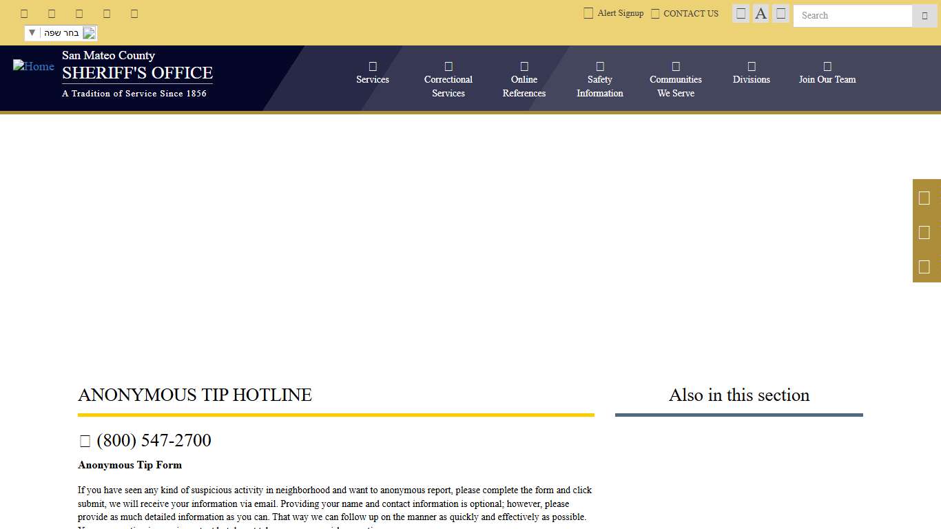 Anonymous Tip Hotline San Mateo County Sheriff's Office